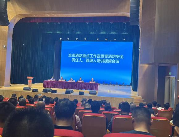 安全科參加全市消防重點(diǎn)工作宣貫暨消防安全責(zé)任人、管理人培訓(xùn)視頻會(huì)議